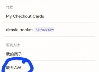 国内手机号怎么注册飞机账户-国内手机号怎么注册飞机账户的