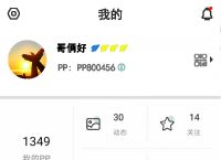 假纸飞机app软件-仿真纸飞机怎么折视频教程