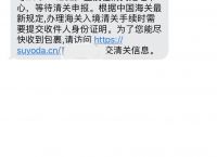 telegeram没有收到短信-telegram收不到短信怎么办