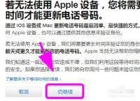 飞机收不到验证码怎么登陆-飞机收不到验证码怎么登陆手机