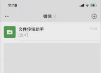 telegeram怎么看别人的相册的简单介绍