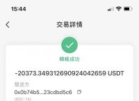 tp钱包怎么提现换成人民币的简单介绍