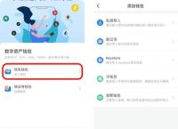 钱包地址怎么找-钱包地址如何查询属于哪个平台