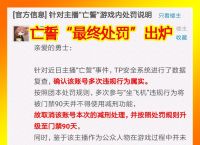 坐飞机封号多久-飞机被限制出行怎么解除