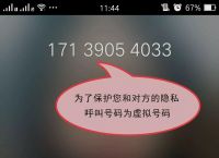 虚拟海外手机号注册不了-海外虚拟手机号接收验证码