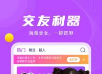 官方网站下载app-来查贝官方网站下载app
