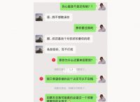 为啥没人主动找你聊天-为什么没人主动找你聊天