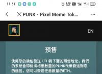 tp钱包的币怎么买-tp钱包里面怎么买币