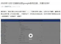 海外虚拟手机号接收验证码平台-海外虚拟手机号接收验证码平台有哪些