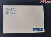 飞机手机号封了怎么办-坐飞机手机号码错了有影响?