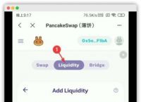 tp钱包里的币怎么卖出去-tp钱包的币怎么提到交易所