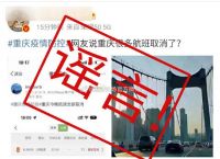飞机收不到短信-飞机收不到短信验证码