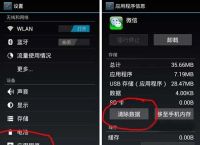 telegeram为什么会闪退的简单介绍