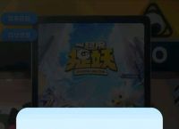 飞机软件怎么突然封号啦-飞机软件怎么突然封号啦呢
