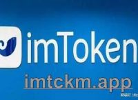 最新imtoken官网下载地址2.9.7的简单介绍