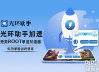 夏时国际加速器下载-夏时国际加速器下载ios