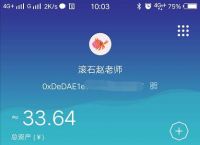 imtoken被盗怎么办-imtoken被盗可以联系他