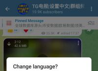 Telegram官网下载地址-telegeram官网app下载
