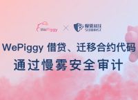 tokenpacket钱包-tokenpocket钱包被盗
