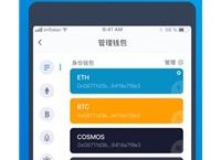 交易所app下载-币圈十大交易所app下载