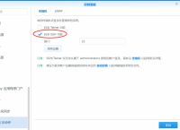 telnet安卓下载[安卓版telnet软件]