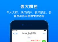 蝙蝠加密聊天app[蝙蝠加密聊天app下载最新版本]