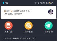 USDT苹果下载安装-usdt钱包官方ios下载