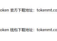 imtoken下载中心-专注于imtoken下载的简单介绍