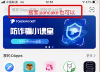 tokenpocketpro官网-tokenpocketpro钱包下载