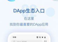 tokenpocket最新版下载的简单介绍