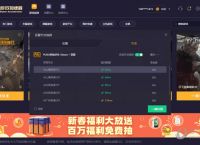 飞机telegreat软件加速器-飞机telegreat软件加速器下载