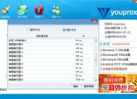 纸飞机国际版加速器下载-纸飞机app用什么加速器