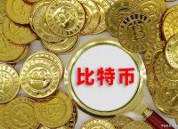 luna币最新官方消息[luna币最新官方消息微博]