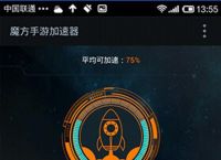 纸飞机在国内用什么加速器-纸飞机telegeram加速器