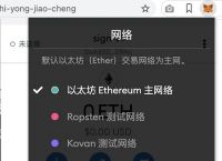 metamask.ioapp官网-metamaskioapp官网下载