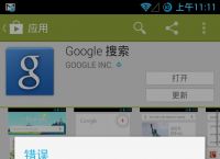 android下载安装官方免费下载-android下载安装官方免费下载微信