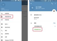 telegreat怎么注销账号-telegram注销了能查出来吗