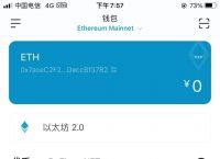 imtoken官网下载app-imtoken官网下载app20