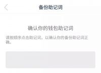 imtoken钱包新版本-imtoken钱包dapp