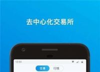 imtokenAPP-imtokenAPP下载