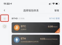 比特派是什么-比特派是什么软件