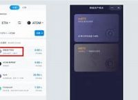 关于imtoken钱包为什么无法转账的信息