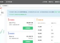 usdt钱包地址查询-如何查看usdt钱包地址