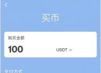 卖的usdt钱被冻结-usdt买卖账户被冻结