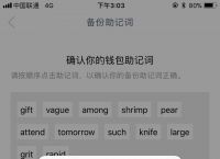 imtoken安卓版-imtoken钱包app下载