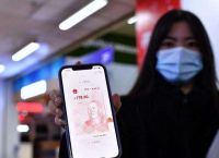 电子货币试点地区-电子货币试点在哪里