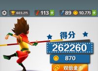 taptao下载,地铁跑酷-taptao下载地铁跑酷破解版