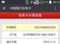 中行全币种信用卡支持哪些国家货币-中行全币种信用卡支持哪些国家货币兑换