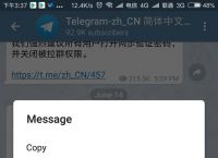 Telegram设备显示2的简单介绍