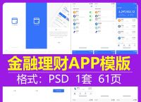 最新钱包金融-钱包金融最新消息2019